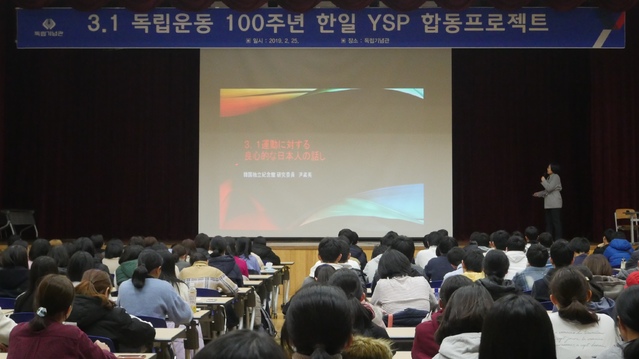 독립기념관 3·1운동 평화교육 ⓒ세계평화청년학생연합