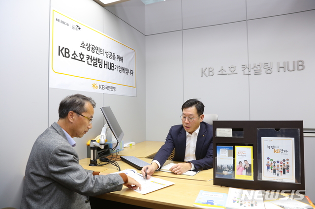 [韓경제 금융이 살린다]KB금융, 생산적 금융 29조 투입…간접고용 효과도