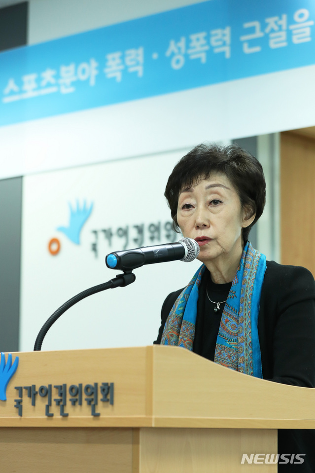 【서울=뉴시스】이윤청 수습기자 = 최영애 국가인권위원회 위원장이 25일 오전 서울 중구 국가인권위원회에서 열린 '스포츠분야 폭력·성폭력 근절을 위한 국가인권위원회 스포츠인권 특별조사단 출범식'에서 인사말을 하고 있다. 2019.02.25. radiohead@newsis.com