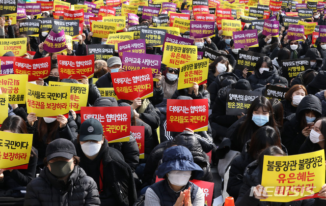 【서울=뉴시스】이윤청 수습기자 = 한국유치원총연합회가 지난달 25일 오후 서울 여의도 국회 앞에서 '유아교육 사망선고 교육부 시행령 반대 총궐기대회'를 열고 구호를 외치고 있다. 2019.02.25. radiohead@newsis.com