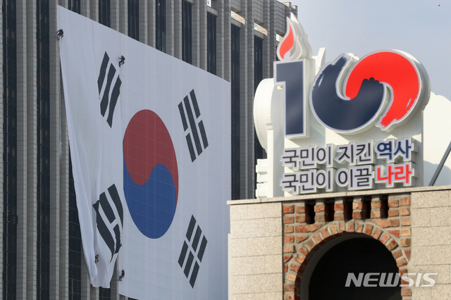 【서울=뉴시스】김병문 수습기자 = 3.1운동 100주년 기념일을 맞아 지난 25일 오후 서울 종로구 정부서울청사 외벽에 대형태극기가 설치되고 있다. 2019.02.25. dadazon@newsis.com