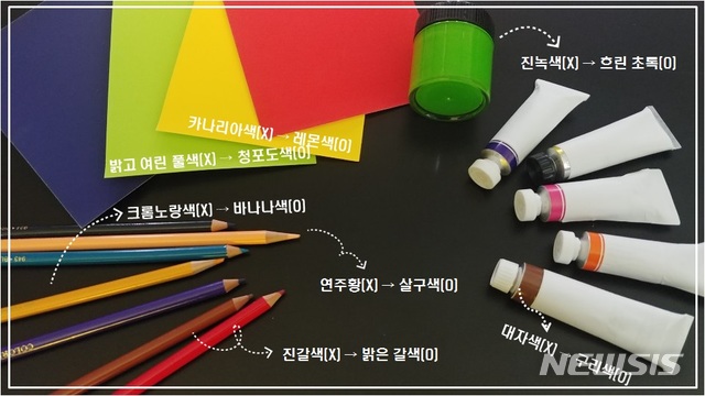 【세종=뉴시스】