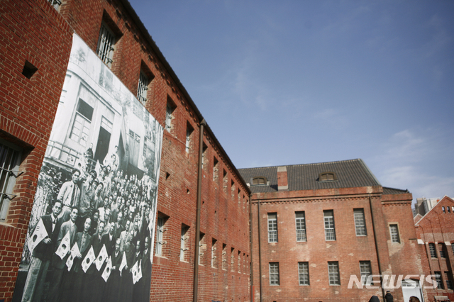 서대문형무소역사관