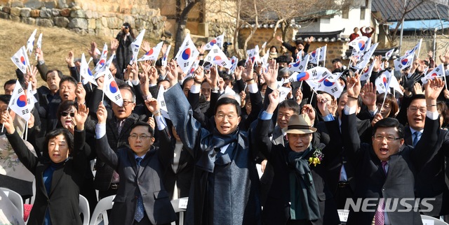 【안동=뉴시스】류상현 기자 = 경북교육청이 26일 '경북인의 독립운동 정신 계승 기념식'을 안동 임청각에서 열고 있다. 2019.02.26 (사진=경북교육청) photo@newsis.com