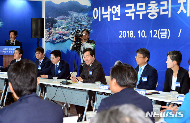 【통영=뉴시스】신정철 기자 = 통영 폐조선소 재생사업에 대해 정부의 관심도 높다. 이낙연 국민총리는 지난해 10월 12일 오후 경남 통영시 도남동 구 신아sb조선소 도심재생 현장을 찾아 김경수 경남지사를 비롯 노형욱 국무2차장, 정승일 산업통상자원부 1차관, 김용범 금융위부위원장, 강석주 통영시장과 간담회를 가지고 사업현황을 청취하고 있는 모습이다. 2019.02.26.(사진=뉴시스DB)&nbsp;&nbsp; sin@newsis.com