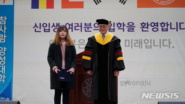 【경주=뉴시스】 이은희 기자 = 26일 동국대학교 경주캠퍼스 '2019학년도 입학식'에서 최우수 신입생인 의과대학 의예과 백수현 학생이 장학증서를 받고 이대원 총장과 기념촬영을 하고 있다. 2019.02.26. (사진= 동국대 제공)photo@newsis.com