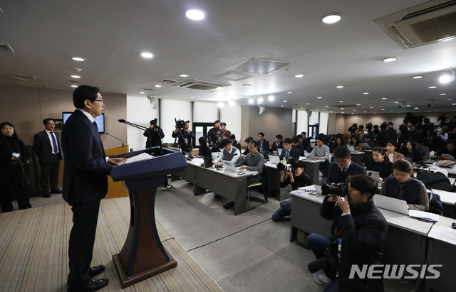 【서울=뉴시스】김진아 기자 = 박상기 법무부 장관이 26일 서울 종로구 정부서울청사에서 3·1운동 100주년을 기념해 특별사면 및 복권 대상자를 발표하고 있다.&nbsp; 2018년 신년 특사 이후 1년2개월만에 이뤄지는 문재인 정부 두 번째 사면으로, 세월호 및 제주해군기지 건설, 쌍용자동차 파업 관련 사건 등 7개 시국집회 사건 관련자 107명을 포함한 3·1절 100주년 특별사면 대상자 총 4378명을 발표했다. 2019.02.26.&nbsp; bluesoda@newsis.com