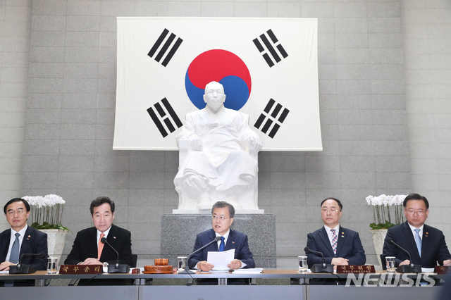 【서울=뉴시스】박진희 기자 = 문재인 대통령이 26일 서울 용산구 백범김구기념관에서 국무회의를 주재하고 있다. 2019.02.26.&nbsp; pak7130@newsis.com 
