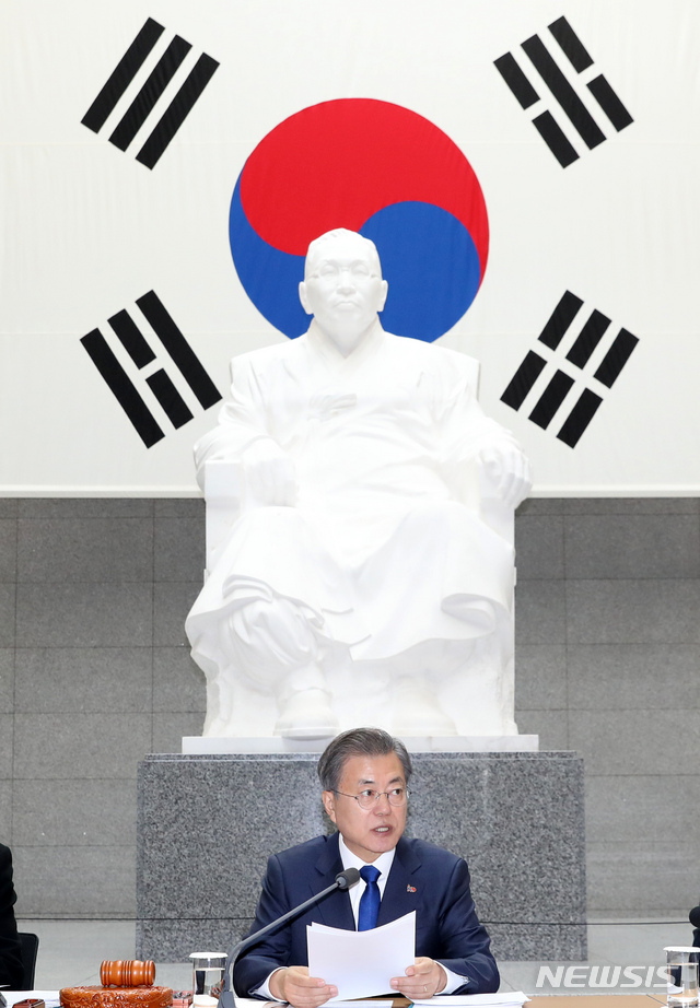 【서울=뉴시스】박진희 기자 = 문재인 대통령이 26일 서울 용산구 백범김구기념관에서 국무회의를 주재하고 있다. 2019.02.26.&nbsp; pak7130@newsis.com