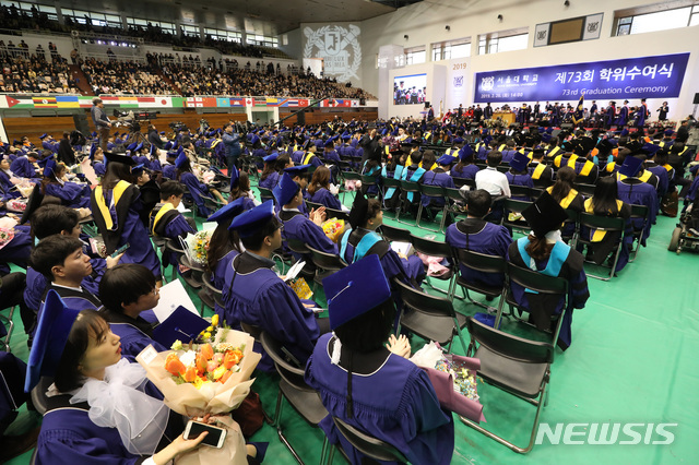 【서울=뉴시스】이윤청 수습기자 = 26일 서울 관악구 서울대학교에서 제73회 학위수여식이 진행되고 있다. 2019.02.26. radiohead@newsis.com