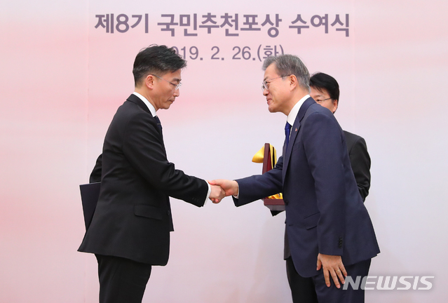 【서울=뉴시스】전신 기자 = 문재인 대통령이 26일 청와대 본관에서 열린 제8기 국민추천포상 수여식에서 이국종 교수(아주대병원 권역외상센터소장)에게 국민훈장 무궁화장을 수여하고 있다. 2019.02.26.&nbsp; photo1006@newsis.com