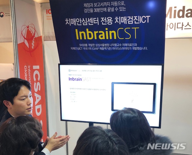 【세종=뉴시스】