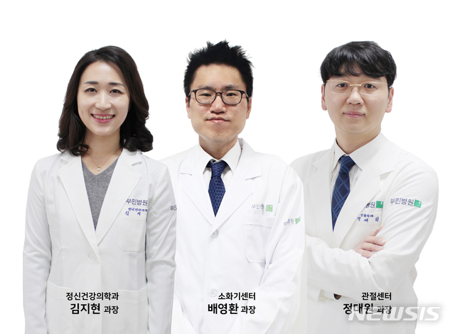 【부산=뉴시스】 제갈수만 기자 = 부산 해운대부민병원(병원장 서승석)이 진료 경쟁력 및 의료서비스 강화를 위해&nbsp; 정신건강의학과를 신설하고, 신규 의료진을 새롭게 구성하여 본격적인 진료는 오는 3월4일부터 가능하다고 27일 전했다. 사진 왼쪽부터 정신건강의학과 김지현 진료과장, 소화기내과 배영환 과장, 관정센터 정대환 과장 이다. 2019.02.27. (사진= 해운대부민병원 제공)photo@newsis.com