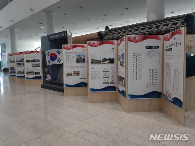 【무안=뉴시스】배상현 기자 = 27일 전남도청 로비에 전시된 전남지역 3·1 만세운동 발자취. 전남도는 만세운동 100주년을 맞아 1919년 3월10일 광주를 시작으로 전남지역으로 확대된 만세운동을 발굴, 정리했다. 2019.02.27 (사진=전남도 제공) praxis@newsis.com