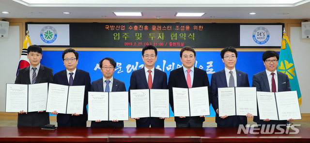 왼쪽부터 박승우 유씨엘㈜ 대표, 강연균 ㈜지티사이언 대표, 김병진 ㈜쎄트렉아이 대표, 허태정 대전시장, 주치홍 ㈜넥스컴스 대표, 김종성 케이엠손해사정㈜ 대표, 박남구㈔대전컨택센터협회장