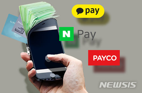 금융결제 인프라 혁신 속도...간편결제업계 "일단 환영"