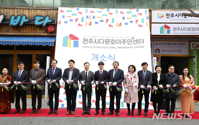 【전주=뉴시스】윤난슬 기자 = 27일 전북 전주시다문화가족지원센터 2층에서 김승수 전주시장과 박병술 전주시의회 의장 등 70여명이 참석한 가운데 전주시다문화이주민플러스센터 개소식이 열리고 있다. 2019.02.27.(사진=전주시 제공) photo@newsis.com