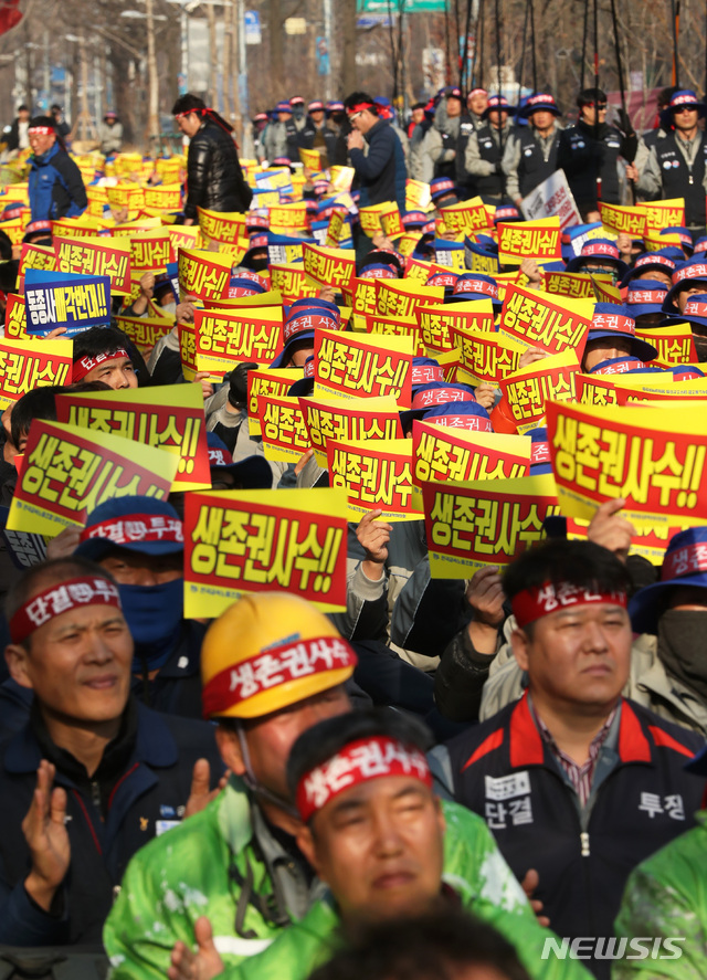 【서울=뉴시스】이윤청 수습기자 = 금속노조 대우조선지회 조합원들이 27일 오후 서울 영등포구 KDB산업은행 정문 앞에서 대우조선 매각 저지 금속노조 결의대회를 열고 구호를 외치고 있다. 2019.02.27.&nbsp; radiohead@newsis.com