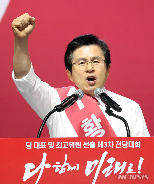 【고양=뉴시스】박영태 기자 = 27일 경기도 고양시 킨텍스에서 열린 자유한국당 제3차 전당대회에서 황교안 당 대표 후보자가 지지를 호소하고 있다. 2019.02.27.since1999@newsis.com