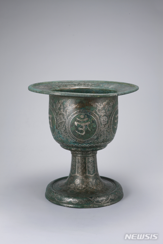 13세기 고려 청동은입사범자문 향완