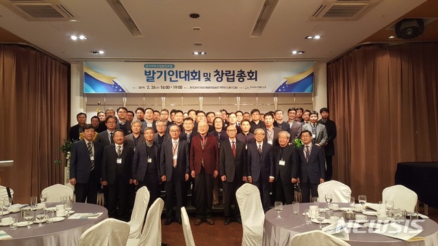 【서울=뉴시스】콘크리트산업발전포럼(CiDF) 창립.2019.02.28(제공=CiDF)