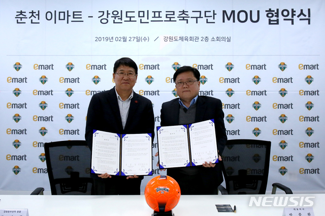 【춘천=뉴시스】김경목 기자 = 박종완 강원FC 대표이사와 이마트 춘천점 강원동부권역 총괄 최경종 점장이 지난 27일 춘천에서 업무협약을 체결하고 있다. 2019.02.28. (사진=강원FC 제공) photo@newsis.com
