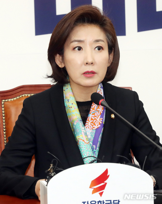 【서울=뉴시스】박영태 기자 = 28일 오전 서울 영등포구 여의도 국회에서 열린 자유한국당 최고위원회의에서 나경원 원내대표가 발언하고 있다. 2019.02.28.since1999@newsis.com