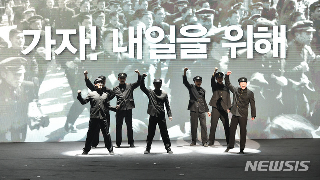 【대구=뉴시스】우종록 기자 = 28일 오전 대구 중구 태평로 대구콘서트하우스에서 열린 ‘제59주년 2·28 민주운동 기념식’에서 기념공연이 진행되고 있다. 2019.02.28.wjr@newsis.com