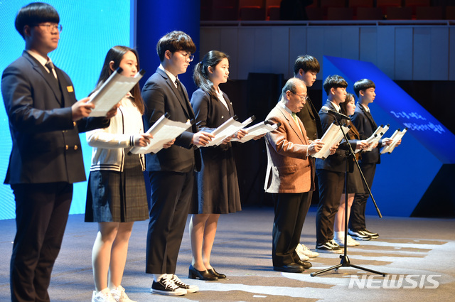 【대구=뉴시스】우종록 기자 = 28일 오전 대구 중구 태평로2가 대구콘서트하우스에서 열린 ‘제59주년 2·28 민주운동 기념식’에서 2·28 민주운동 주역 중 한 명인 최용호 씨와 학생대표들이 결의문을 낭독하고 있다. 2019.02.28. wjr@newsis.com