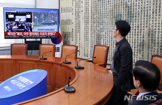 【서울=뉴시스】이종철 기자 = 28일 오후 서울 여의도 국회 더불어민주당 당 대표실에서 당직자가 북미 정상회담 TV 시청을 하며 망연자실한 표정을 하고 있다. 2019.02.28.&nbsp; jc4321@newsis.com