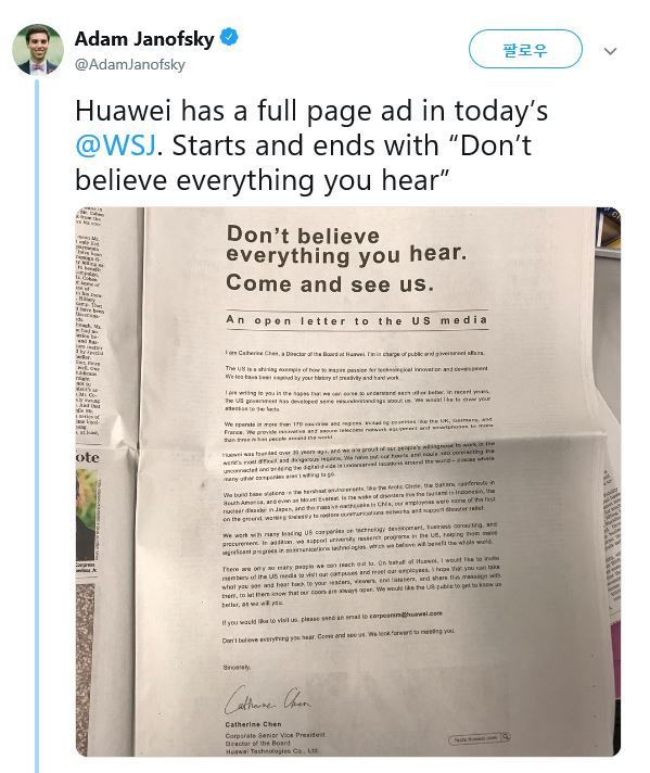 【서울=뉴시스】 중국의 화웨이 사가 2월 28일(현지시간)자 월스트리트저널(WJS)에 게재한 전면 광고. 사진은 WSJ의 IT 담당기자가 화웨이 광고지면을 찍어 자신의 트위터에 올린 것이다. 2019.03.01&nbsp; 
