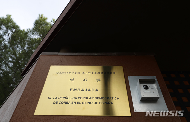 【마드리드=AP/뉴시스】스페인 당국은 지난 22일(이하 현지시간) 스페인 주재 마드리드 북한대사관(사진)에 괴한이 침입해 휴대폰과 컴퓨터 등을 훔쳐 달아났다고 28일 밝혔다.&nbsp; 이 사건은 당시 괴한들에게 결박당했던 여성이 스스로 결박을 풀고 도망쳐 나와 도움을 요청해 시민이 경찰에 신고해 알려졌다. 2019.03.01.&nbsp; 