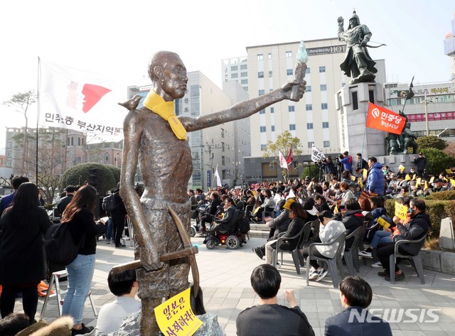 [부산=뉴시스] 3·1절 100주년인 지난 2019년 3월1일 오후 부산 동구 일본총영사관 인근 정발 장군 동상 앞에 강제징용 노동자상이 놓여진 가운데 '3·1운동 100주년 부산시민대회'가 열리고 있다. (사진=뉴시스 DB). photo@newsis.com