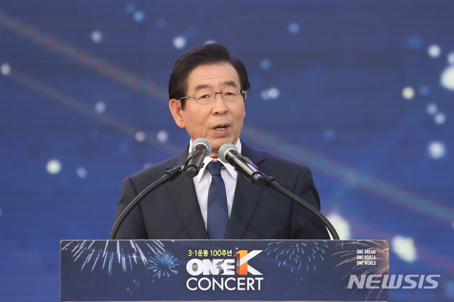 【서울=뉴시스】박미소 수습기자 = 박원순 서울시장이 1일 오후 서울 여의도 국회의사당에서 열린 ‘3.1운동 100주년 One K 콘서트’에서 축사를 하고 있다.2019.03.01. misocamera@newsis.com