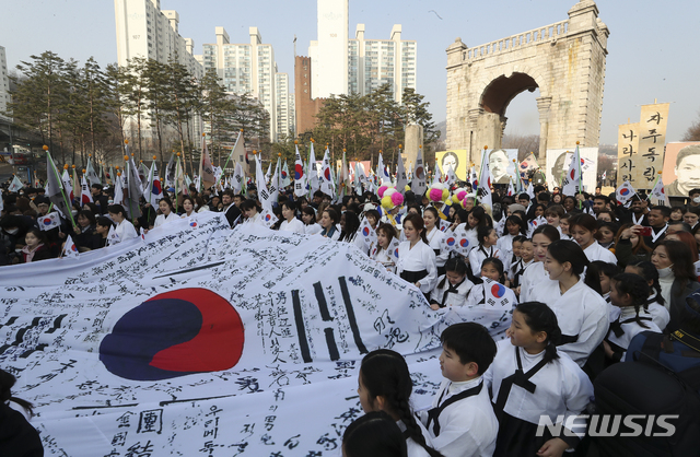 【서울=뉴시스】최진석 기자 = 3.1절 100주년인 지난달 1일 오전 서울 서대문 독립공원 3.1독립선언기념탑 앞에서 열린 '서대문, 1919 그날의 함성'행사를 마치고 광화문 광장을 향해 행진하고 있다. 2019.03.01.myjs@newsis.com