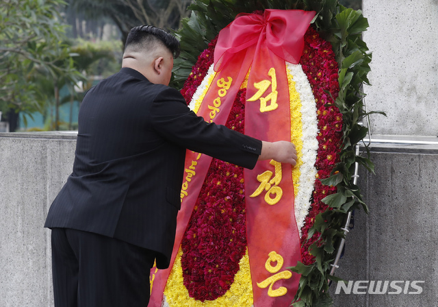 【하노이=AP/뉴시스】김정은 북한 국무위원장이 2일(현지시간) 귀국 전 하노이의 호찌민 전 베트남 주석 묘소에 "영웅렬사들을 추모하여, 김정은"이라고 적힌 화환을 헌화하고 있다.  호찌민 주석의 묘소는 하노이시 바딩 광장 중앙에 있으며, 대리석 건물 내부에 호찌민 주석의 시신이 유리관 속에 영구 안치돼 있다. 2019.03.02.