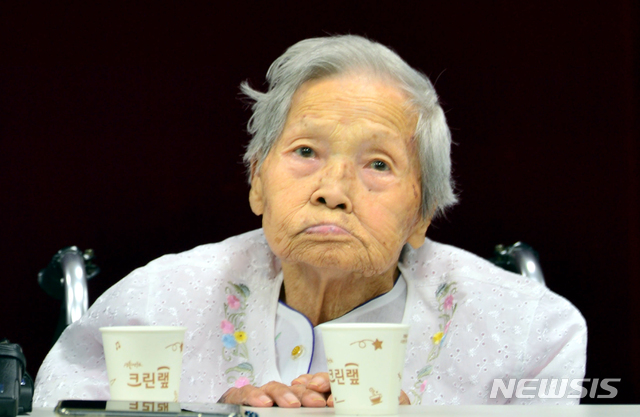 【광주=뉴시스】류형근 기자 = 광주·전남지역 유일 일본 위안부 피해자 였던 곽예남 할머니가 2일 별세했다. 향년 96세. 2019.03.02. (사진=뉴시스 DB)&nbsp; photo@newsis.com 