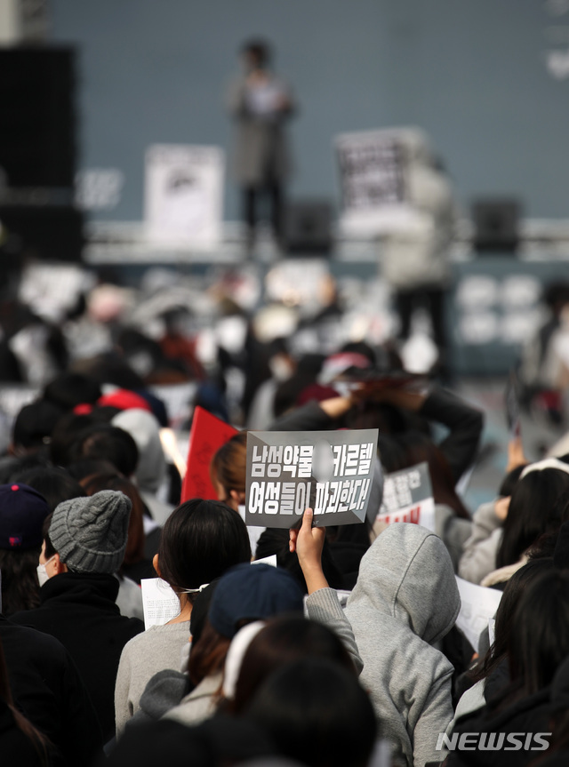 【서울=뉴시스】김선웅 기자 = 2일 서울 종로구 대학로 일대에서 클럽 내 약물 성범죄 규탄 집회가 열리고 있다. 2019.03.02. mangusta@newsis.com