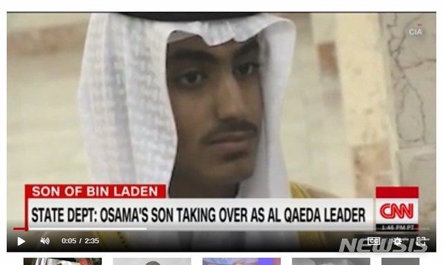 빈라덴 아들 알카에다 권력 승계…美 현상금 11억원 걸어