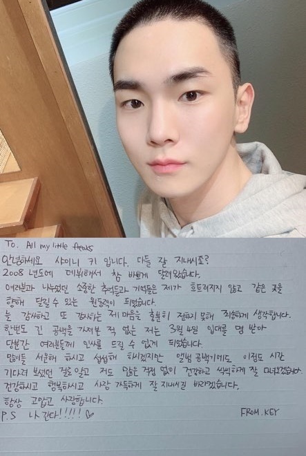 샤이니 키 ⓒ인스타그램