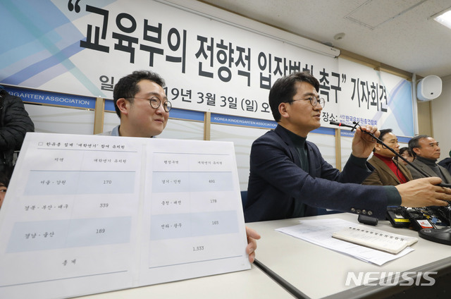 【서울=뉴시스】최동준 기자 = 3일 한국유치원총연합회가 서울 용산구 한유총에서 교육부의 전향적 입장변화를 촉구하는 기자회견을 열었다. 이덕선 한유총 이사장이 취재진 질문에 답변하고 있다. 2019.03.03. photocdj@newsis.com