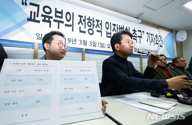 【서울=뉴시스】최동준 기자 = 3일 한국유치원총연합회가 서울 용산구 한유총에서 교육부의 전향적 입장변화를 촉구하는 기자회견을 열었다. 이덕선 한유총 이사장이 취재진 질문에 답변하고 있다. 2019.03.03. photocdj@newsis.com