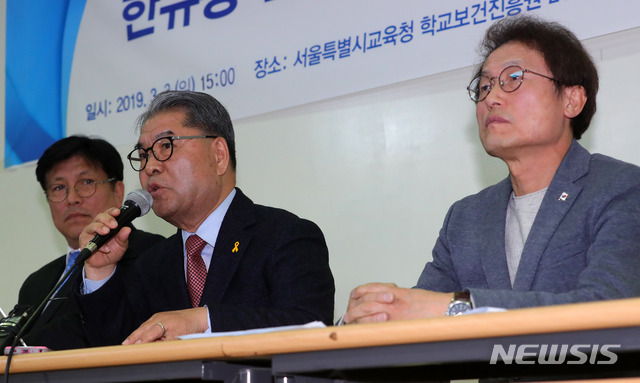 【서울=뉴시스】배훈식 기자 = 3일 오후 서울 종로구 서울시교육청에서 서울과 경기, 인천 교육감들이 한유총 개학 연기 관련 공동 기자회견을 하고 있다. 왼쪽부터 도성훈 인천시교육감, 이재정 경기도교육감, 조희연 서울시교육감. 2019.03.03.&nbsp; dahora83@newsis.com