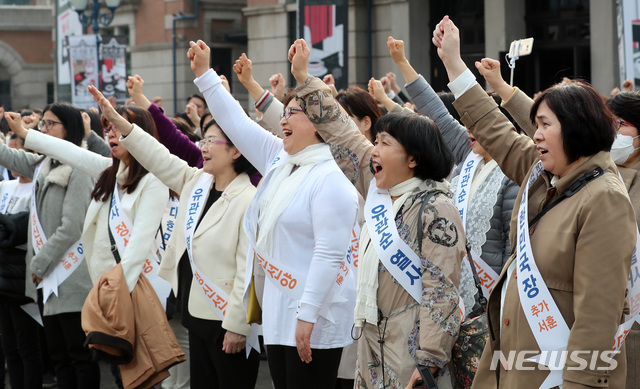 【서울=뉴시스】이영환 기자 = 3일 오후 서울 중구 서울역광장에서 유관순열사 정신 선양 주한일본인회 주최로 열린 3.1운동 및 대한민국임시정부수립 100주년 기념 2019 유관순 열사 정신 선양 대행진에서 참가자들이 결의선서를 하고 있다. 2019.03.03. 20hwan@newsis.com