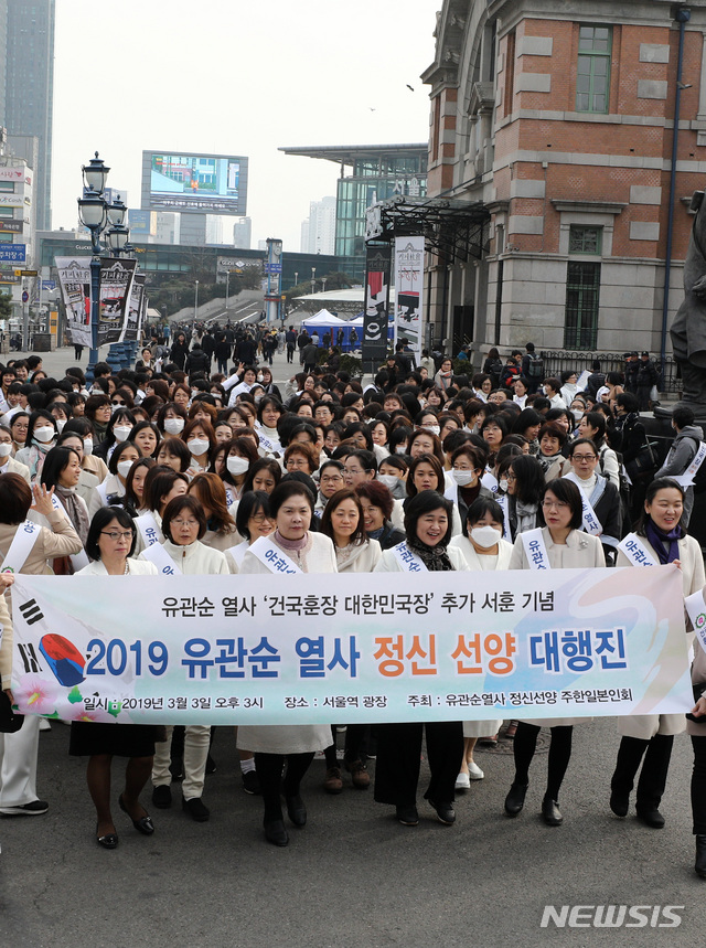 【서울=뉴시스】이영환 기자 = 3일 오후 서울 중구 서울역광장에서 유관순열사 정신 선양 주한일본인회 주최로 열린 3.1운동 및 대한민국임시정부수립 100주년 기념 2019 유관순 열사 정신 선양 대행진에서 참가자들이 행진을 하고 있다. 2019.03.03. 20hwan@newsis.com