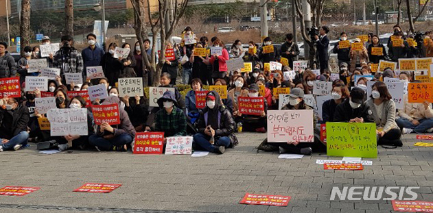 【서울=뉴시스】 한유총이 기자회견을 통해 개학연기 및 폐원까지 검토하겠다고 밝힌 3일 오후 경기도 용인시 수지구청 앞에서 수지 사립유치원 학부모 비대위 회원들이 개학연기를 규탄하는 집회를 갖고 있다. 2019.03.04. (사진=용인교육시민포럼 제공)&nbsp; photo@newsis.com 