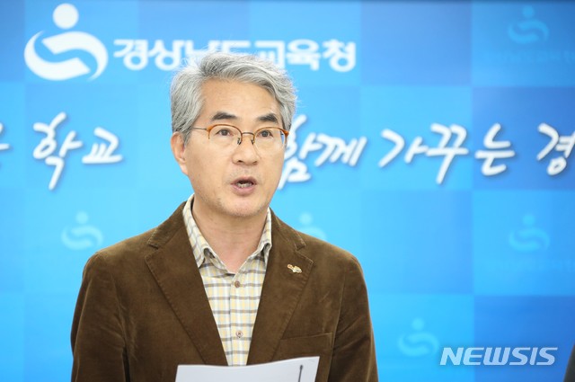 【창원=뉴시스】 홍정명 기자 = 지난 3일 오후 경남도교육청 브리핑룸에서 박종훈 교육감이 한국유치원총연합회의 무기한 개학 연기 결정에 동참하는 경남지역 사립유치원에 대한 대응 방안을 밝히는 기자회견을 하고 있다.2019.03.04.(사진=경남도교육청 제공)&nbsp; photo@newsis.com 