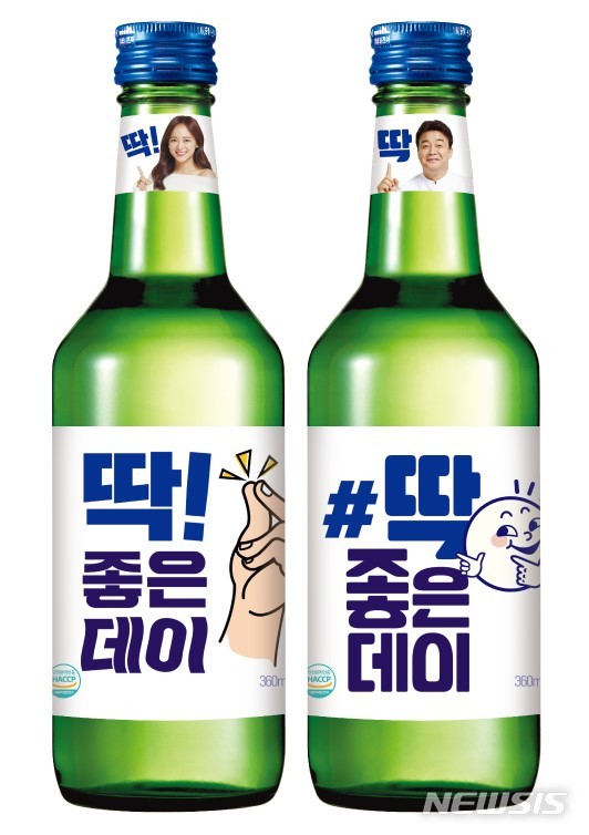 【창원=뉴시스】 홍정명 기자 = 4일 경남 창원에 본사를 둔 종합 주류회사 ㈜무학이 내놓은 소주 '딱 좋은데이' 리뉴얼 제품.2019.03.04.(사진=무학 제공) photo@newsis.com