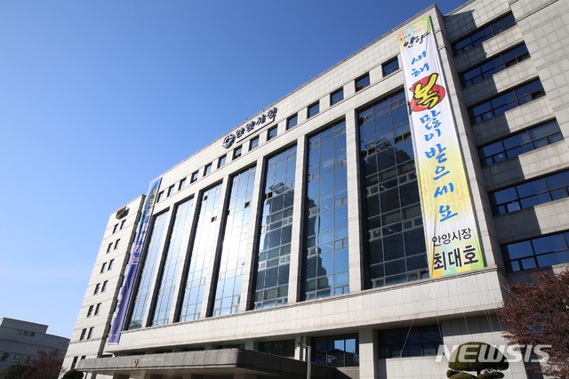 【안양=뉴시스】 박석희 기자 = 장애인 이동 편의제공과 함께 학교 시설 건립 지원 등에 나서고 있는 안양시청 전경.(사진=안양시 제공)
