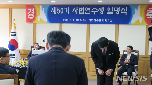 【고양=뉴시스】이경환 기자 = 4일 오후 경기 고양시 소재 사법연수원 5층 대회의실에서 열린 제50기 사법연수생 입소식에 유일하게 입소한 조우상(33)씨가 인사를 하고 있다. 2019.03.04. lkh@newsis.com